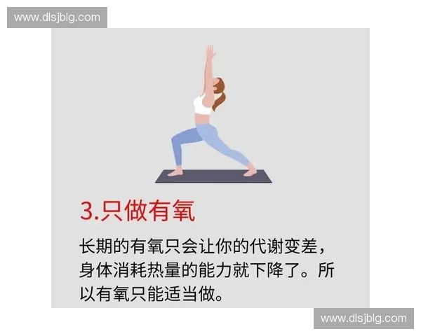 运动防护科学:如何有效预防运动伤害并提升运动表现的方法与技巧 运动防护科学:如何有效预防运动伤害并提升运动表现的方法与技巧