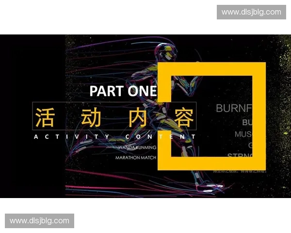 如何成为一名成功的体育赛事策划人:从创意构想到完美执行的全流程解析 如何成为一名成功的体育赛事策划人:从创意构想到完美执行的全流程解析