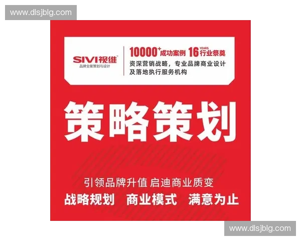 体育粉丝营销新策略：如何通过精准定位提升品牌忠诚度与互动参与