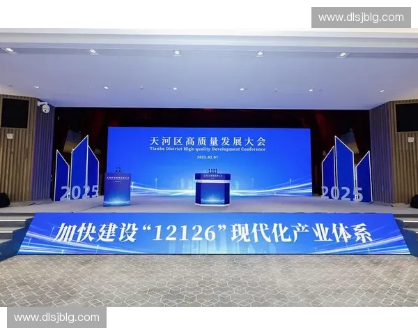 聚焦体育品牌代工产业推动中国制造高质量发展新格局