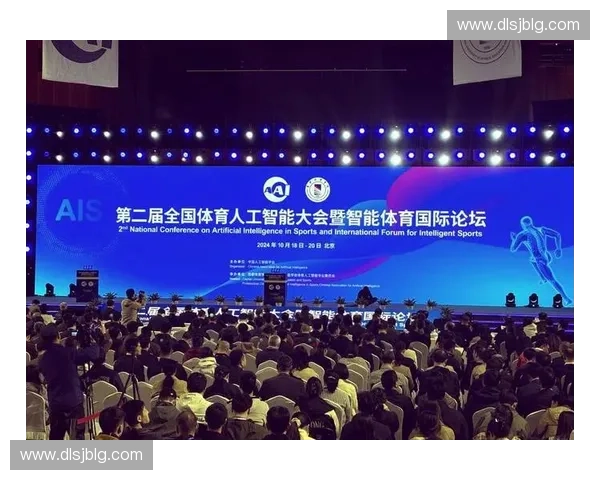 体育人工智能：推动竞技体育创新与训练变革的未来发展路径
