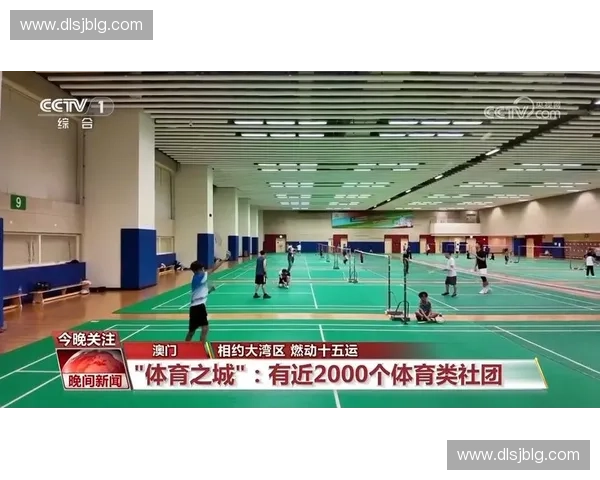 体育保险公司如何打造全民运动健康保障新生态体系与赛事服务融合发展 体育保险公司如何打造全民运动健康保障新生态体系与赛事服务融合发展