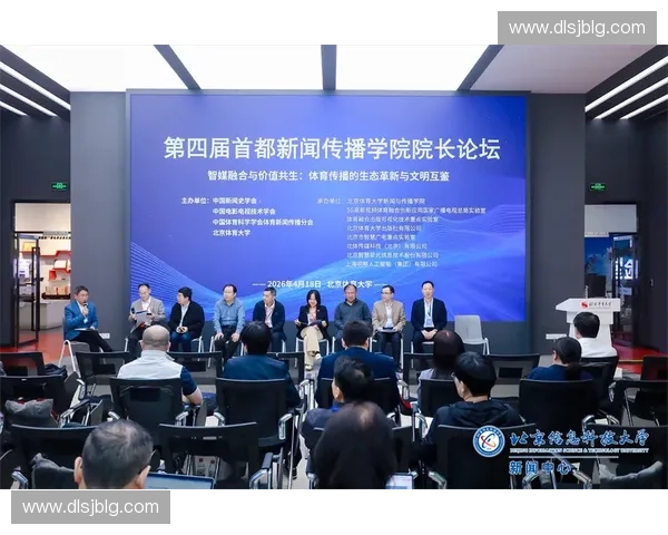 体育传播公司引领体育文化推广与全媒体融合发展新趋势