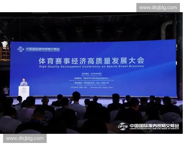 体育产业链协同创新驱动下赛事运营数字化升级与消费生态高质量发展路径研究 体育产业链协同创新驱动下赛事运营数字化升级与消费生态高质量发展路径研究